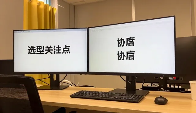 运维管理选型中的关键考量因素