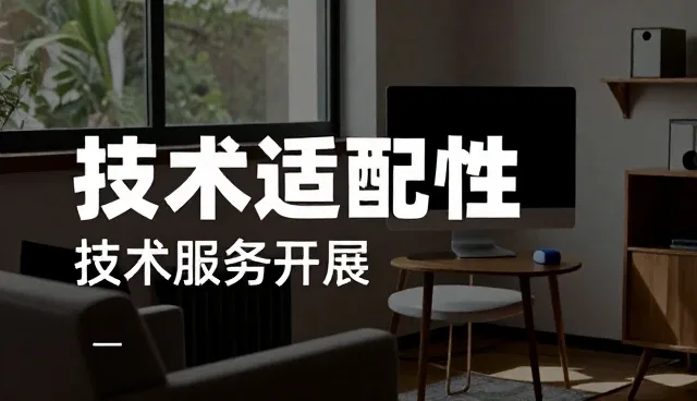如何保障系统在复杂环境中的稳定性