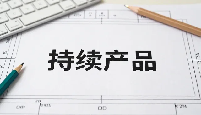 持续产品智能化运维的实践与优化策略